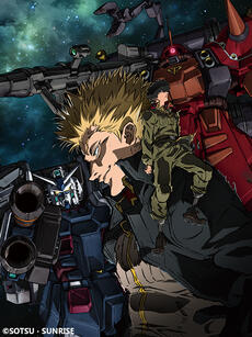 机动战士高达 雷霆宙域战线 第一季