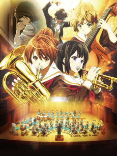 吹响吧!上低音号~欢迎来到北宇治高中吹奏乐部~