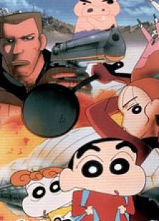 蜡笔小新1998剧场版:电击!猪之蹄大作战 国语版