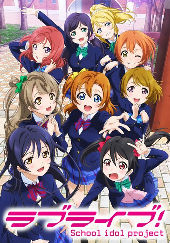 Love Live!