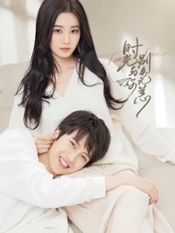 时光与你,别来无恙