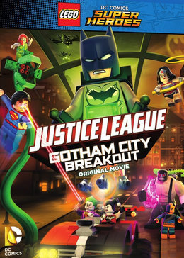 乐高DC超级英雄:哥谭大越狱