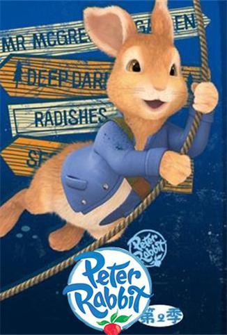 比得兔第二季英文版