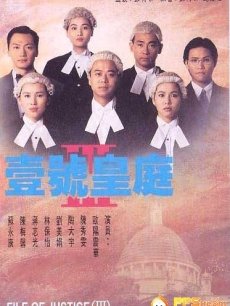 壹号皇庭第五部