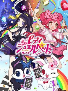 宝石宠物第六季