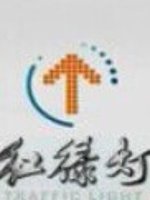 红绿灯早间直播