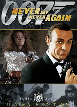 007外传之巡弋飞弹