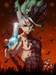 Dr.STONE 石纪元