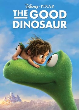 恐龙当家(普通话)