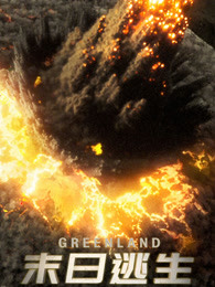 末日逃生普通话