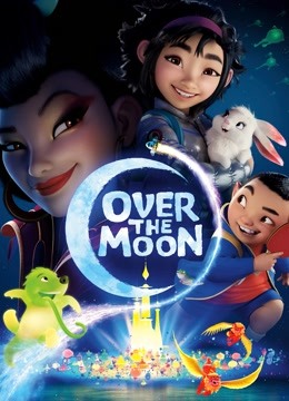 飞奔去月球(英语)