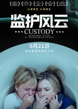 倾其所有(普通话)