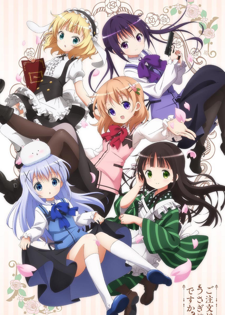 请问您今天要来点兔子吗? 第一季