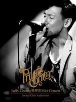 张学友2010“私人角落PrivateCorner”迷你音乐会