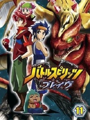 少年战魂Brave国语