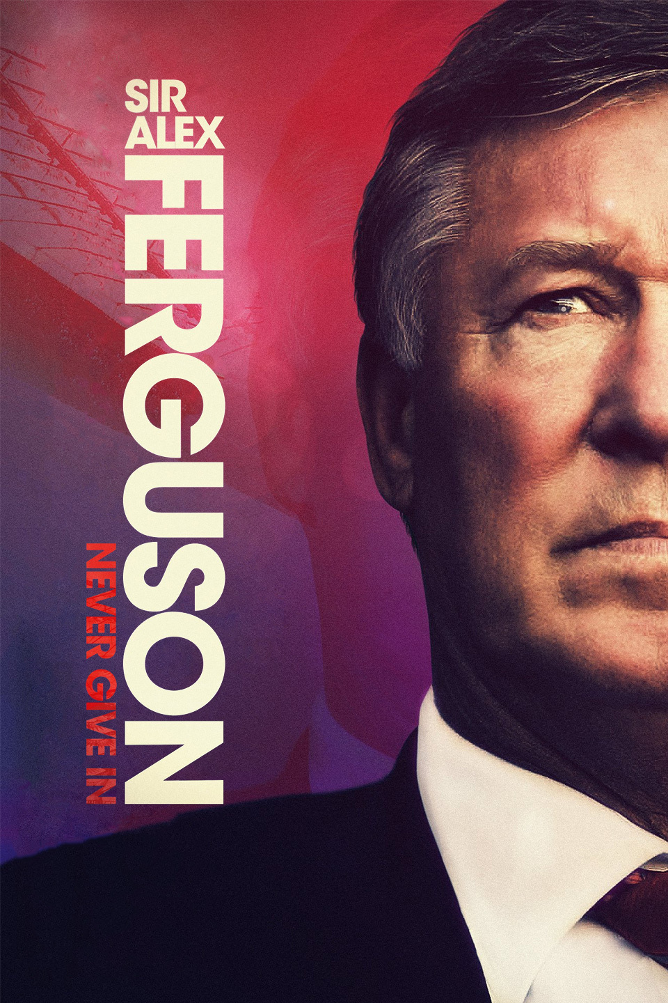 弗格森爵士:永不屈服