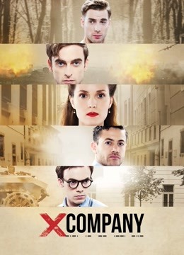 密谍伙伴 第二季