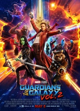 银河护卫队2(普通话)